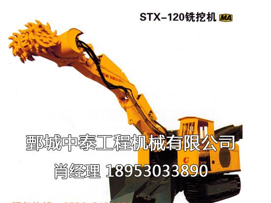 小型掘進(jìn)機(jī)，無(wú)炮掘進(jìn)機(jī)