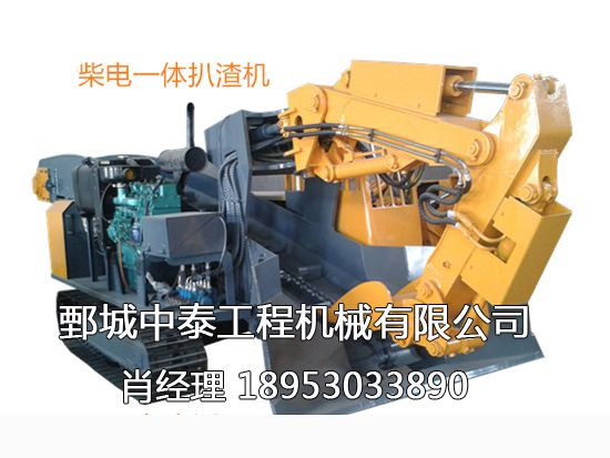 柴電一體扒渣機(jī)，柴電雙動(dòng)力扒渣機(jī)
